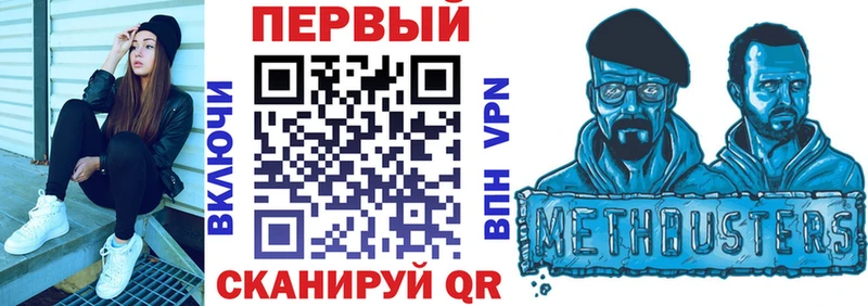АМФЕТАМИН Розовый  Керчь 