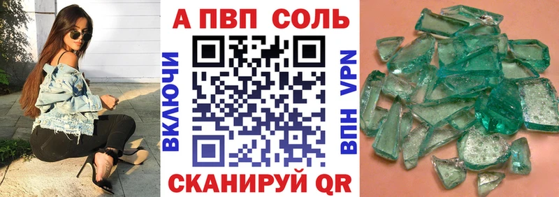 hydra ссылка Керчь APVP VHQ