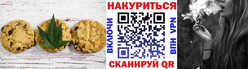 Cannafood марихуана  даркнет сайт  Керчь 