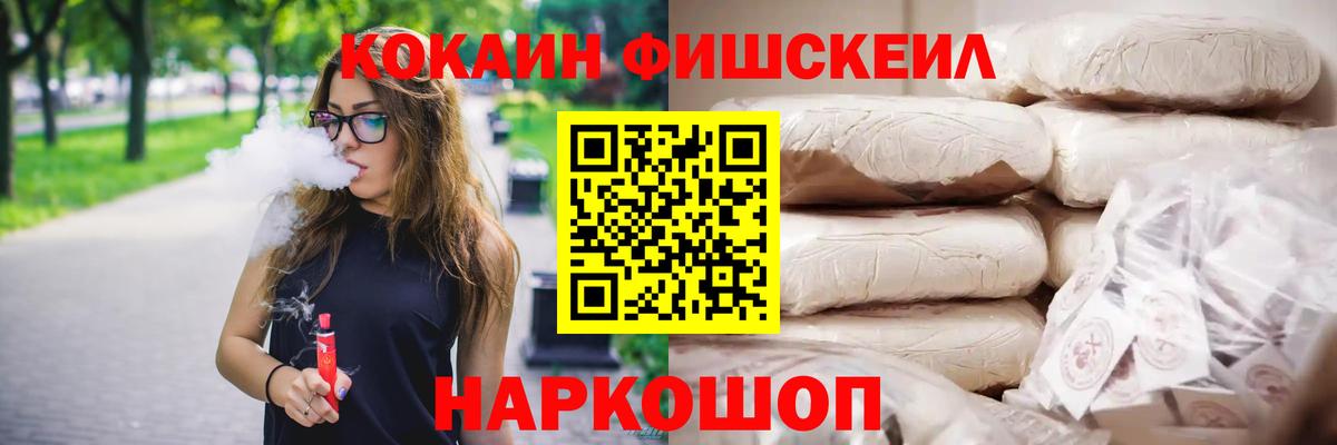 COCAIN Боливия  Вход с VPN  где купить   Керчь 