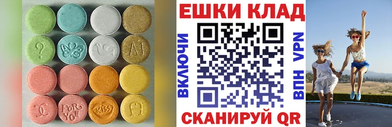 гидра онион Керчь ЭКСТАЗИ XTC купить цена