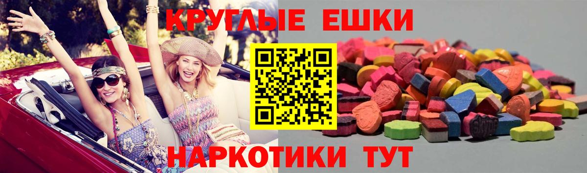 Экстази mix Керчь