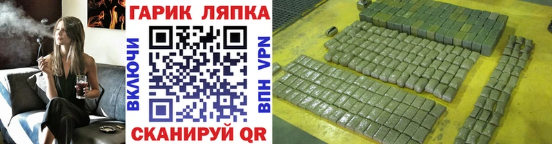 Гашиш Изолятор  МЕГА как войти  Керчь  закладка 