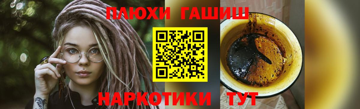 Гашиш гарик Керчь