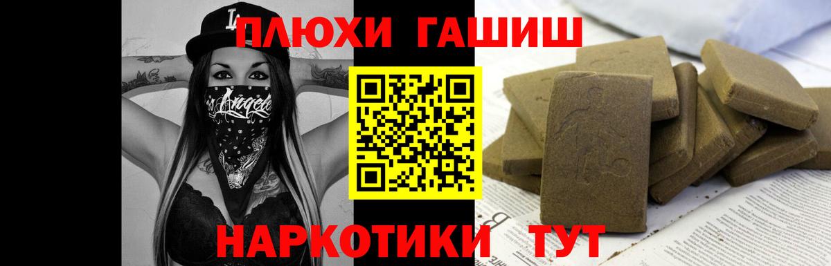 Керчь  Гашиш Cannabis  ГАШ убойный  ГАШИШ  Вход с VPN 