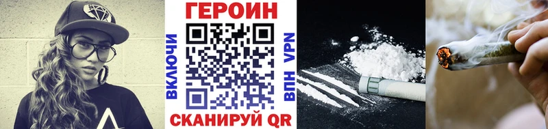 Героин гречка  где найти наркотики  Керчь 