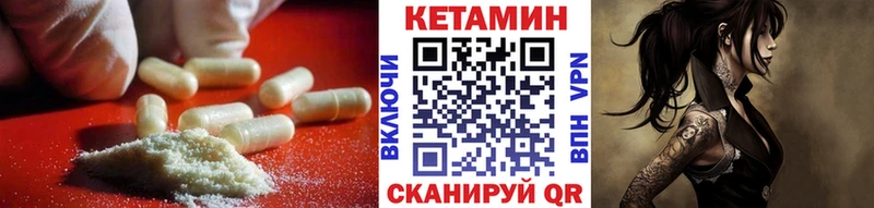 даркнет сайт  Керчь  kraken сайт  КЕТАМИН ketamine 