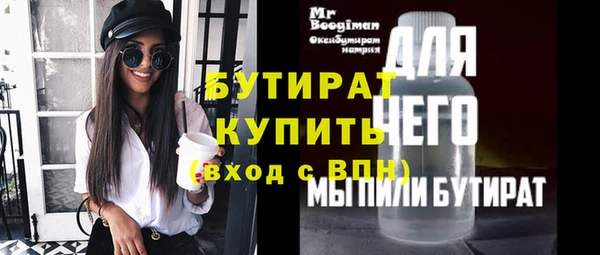 кокаин Лагань