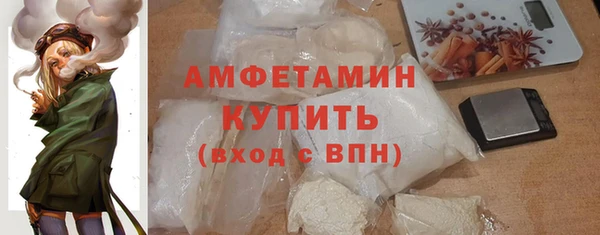 MDMA Premium VHQ Лабытнанги