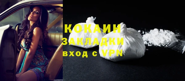 кокаин Лагань