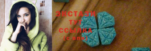 MDMA Premium VHQ Лабытнанги