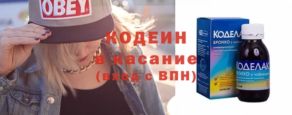 2c-b Ладушкин
