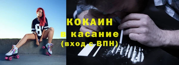MDMA Premium VHQ Лабытнанги