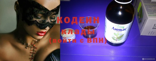 2c-b Ладушкин