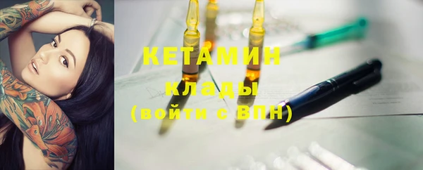 кокаин Лагань