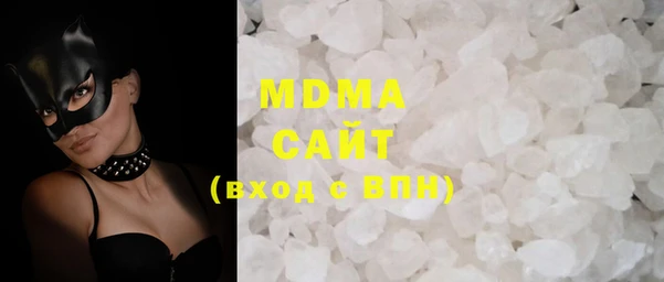 MDMA Premium VHQ Лабытнанги