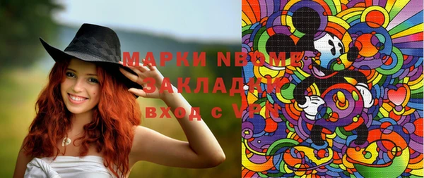 MDMA Premium VHQ Лабытнанги