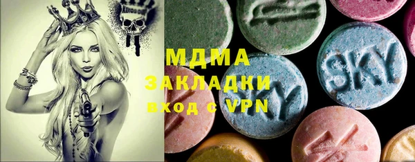 MDMA Premium VHQ Лабытнанги
