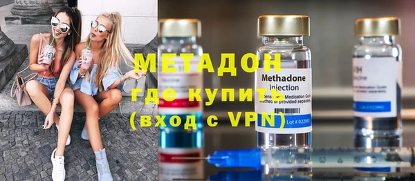 2c-b Ладушкин