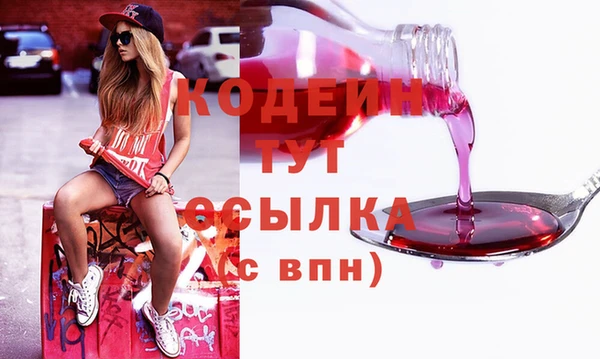 кокаин Лагань