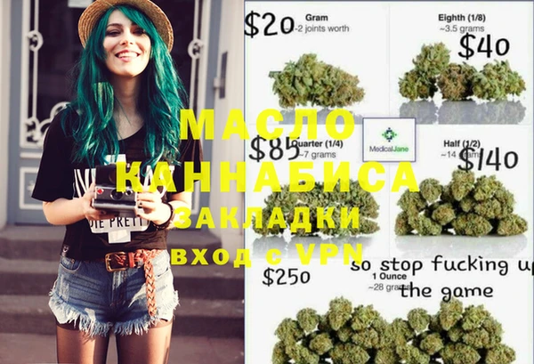 кокаин Лагань