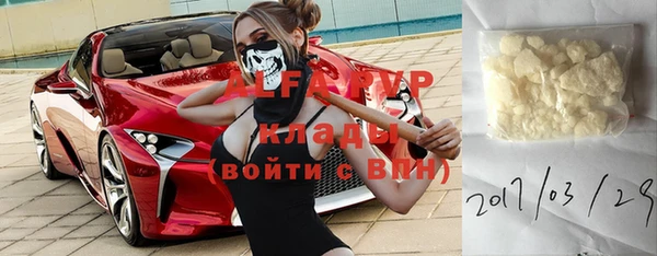 кокаин Лагань