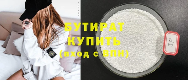 2c-b Ладушкин