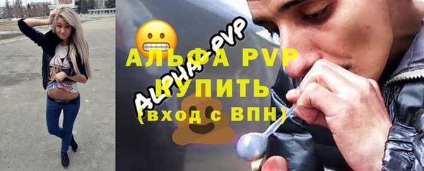 кокаин Лагань