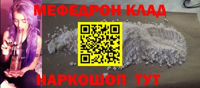 амфетамин Коммунар
