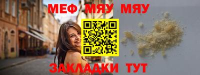 прущий лед Конаково