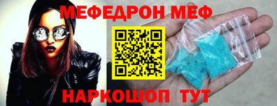 прущий лед Конаково