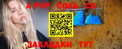 амфетамин Коммунар