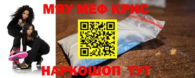 прущий лед Краснокаменск