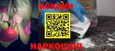 прущий лед Конаково