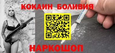 прущий лед Конаково