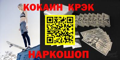 прущий лед Конаково
