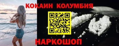 прущий лед Конаково