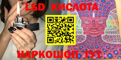 прущий лед Конаково