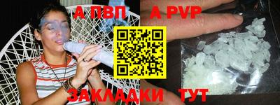 амфетамин Коммунар