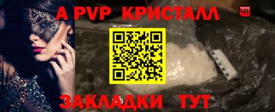 прущий лед Конаково