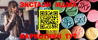 амфетамин Коммунар