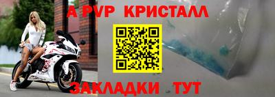прущий лед Конаково