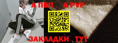 прущий лед Конаково