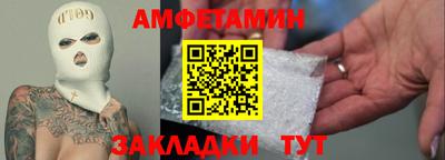 амфетамин Коммунар