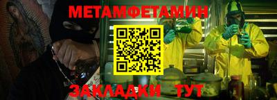 амфетамин Коммунар