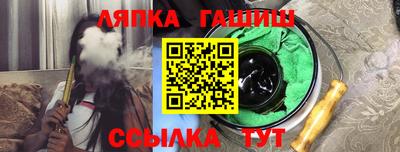 амфетамин Коммунар