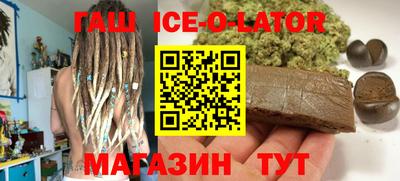 амфетамин Коммунар