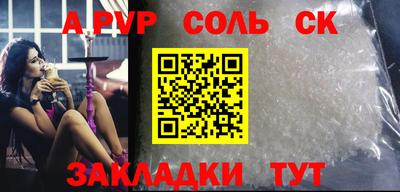 прущий лед Конаково