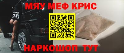 мдма Краснодар