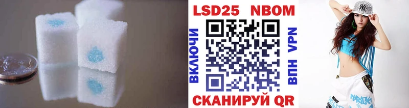 Лсд 25 экстази кислота  Керчь 